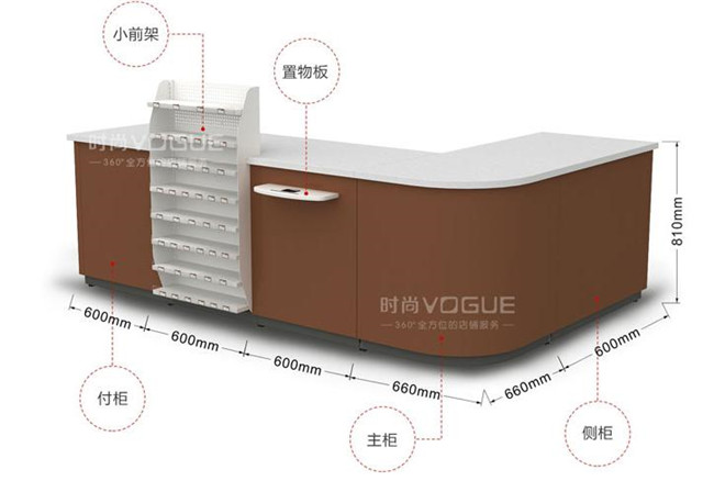 組合式便利店收銀臺(tái)