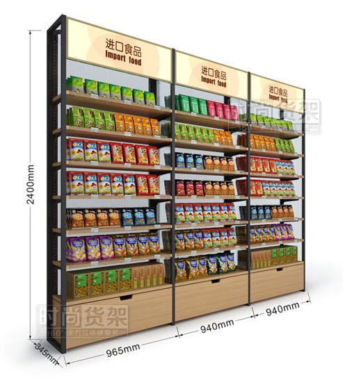 便利店貨架_食品貨架