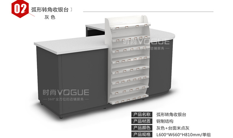 便利店收銀臺_尺寸_圖片